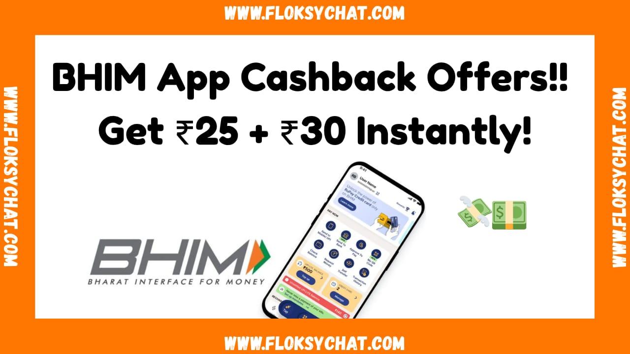 🇮🇳 BHIM App Cashback Offers 2026 – Get ₹25 + ₹30 Instantly (New Users Only!)